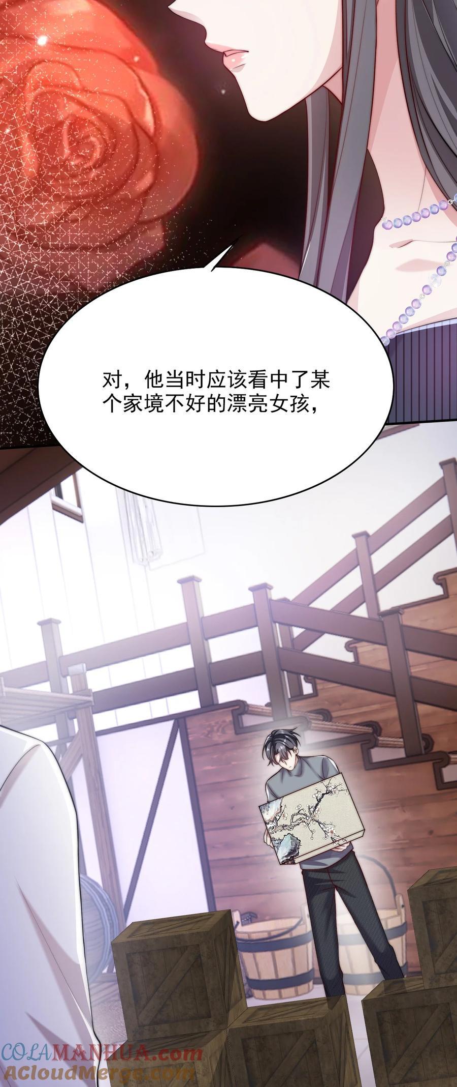 060 你把朕当什么了？14