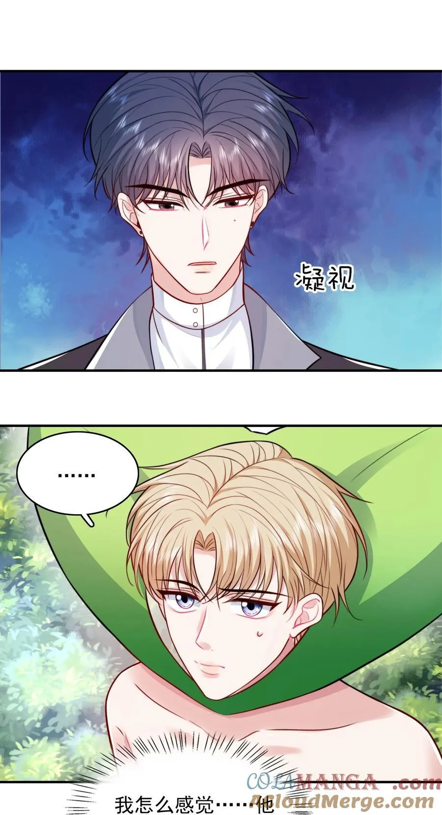 086 路边野草你也采？36
