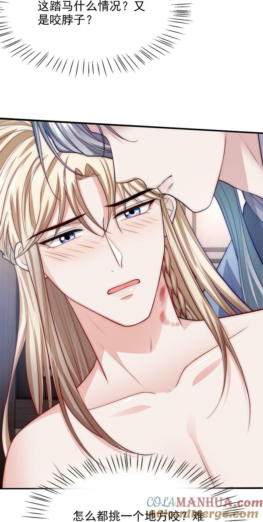 042 强制爱30