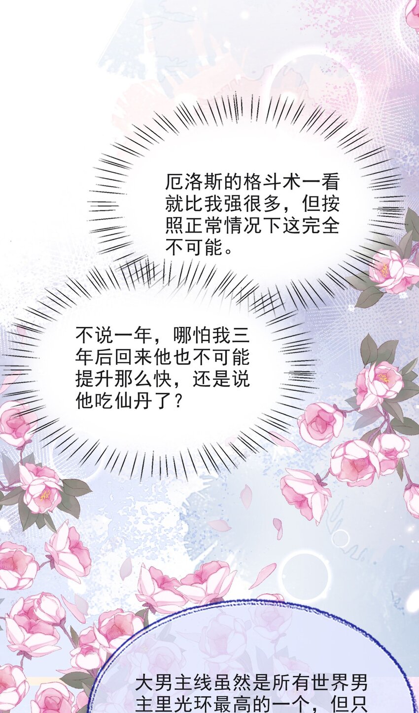008 负距离接触19