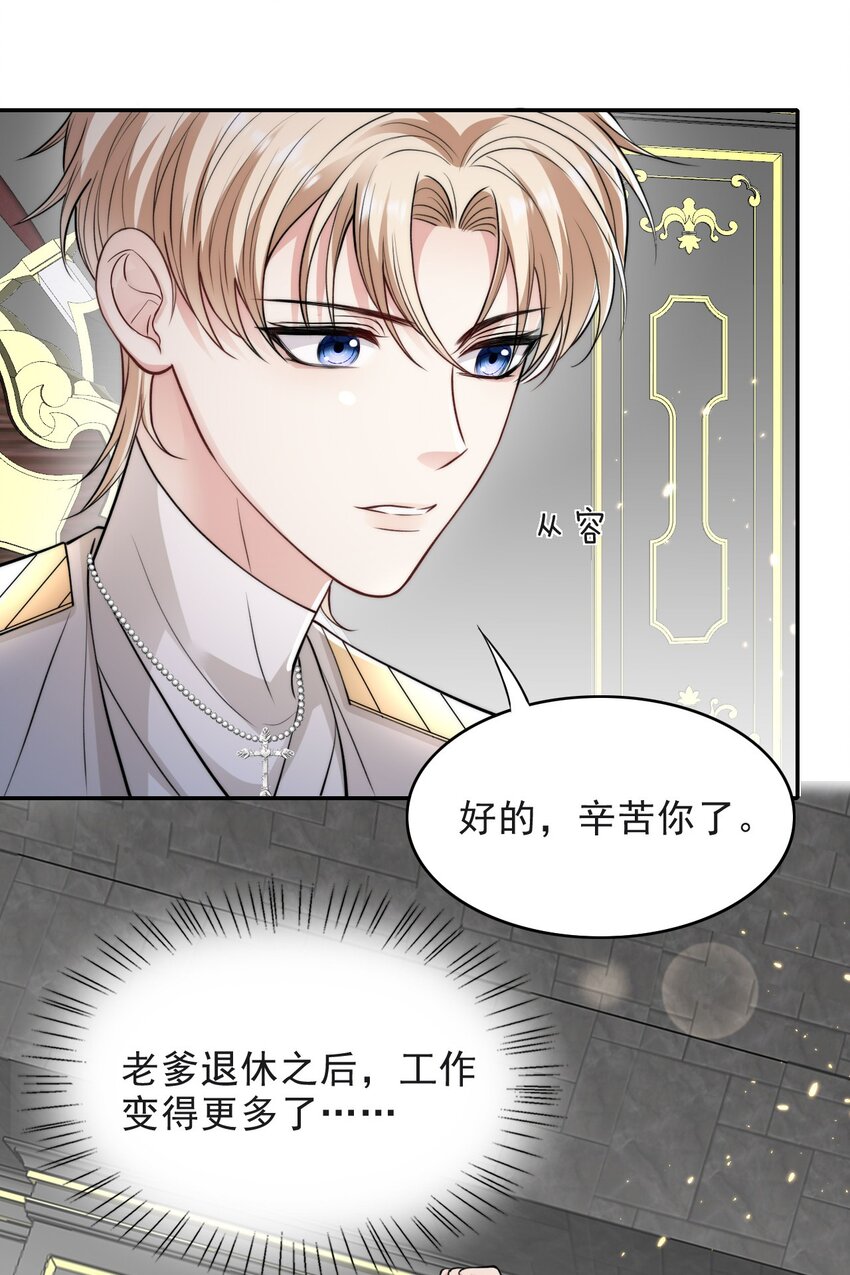 013 十年之期18