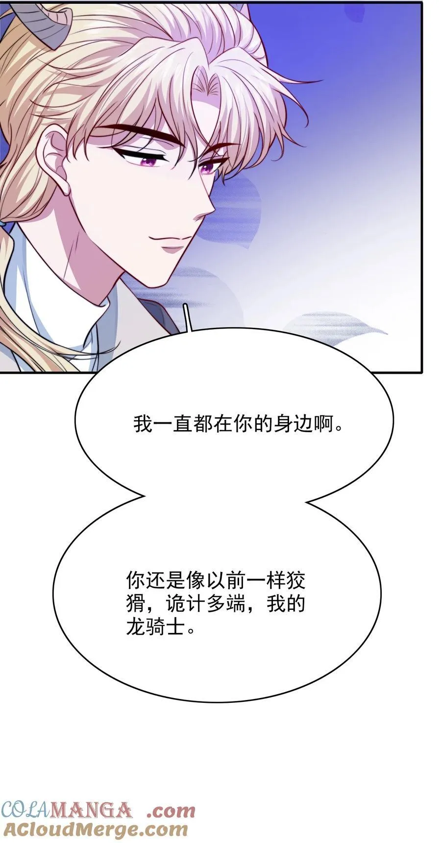 078 死亡之城的祭品48