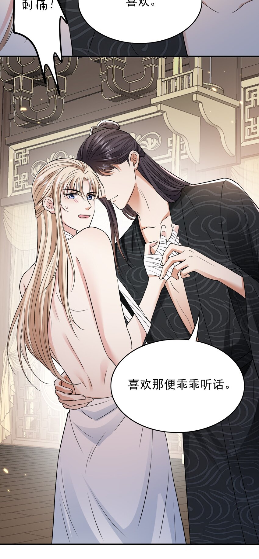 022 你别想再逃了12