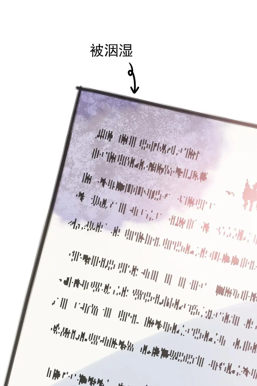 068 屠夫上嘴不上手4