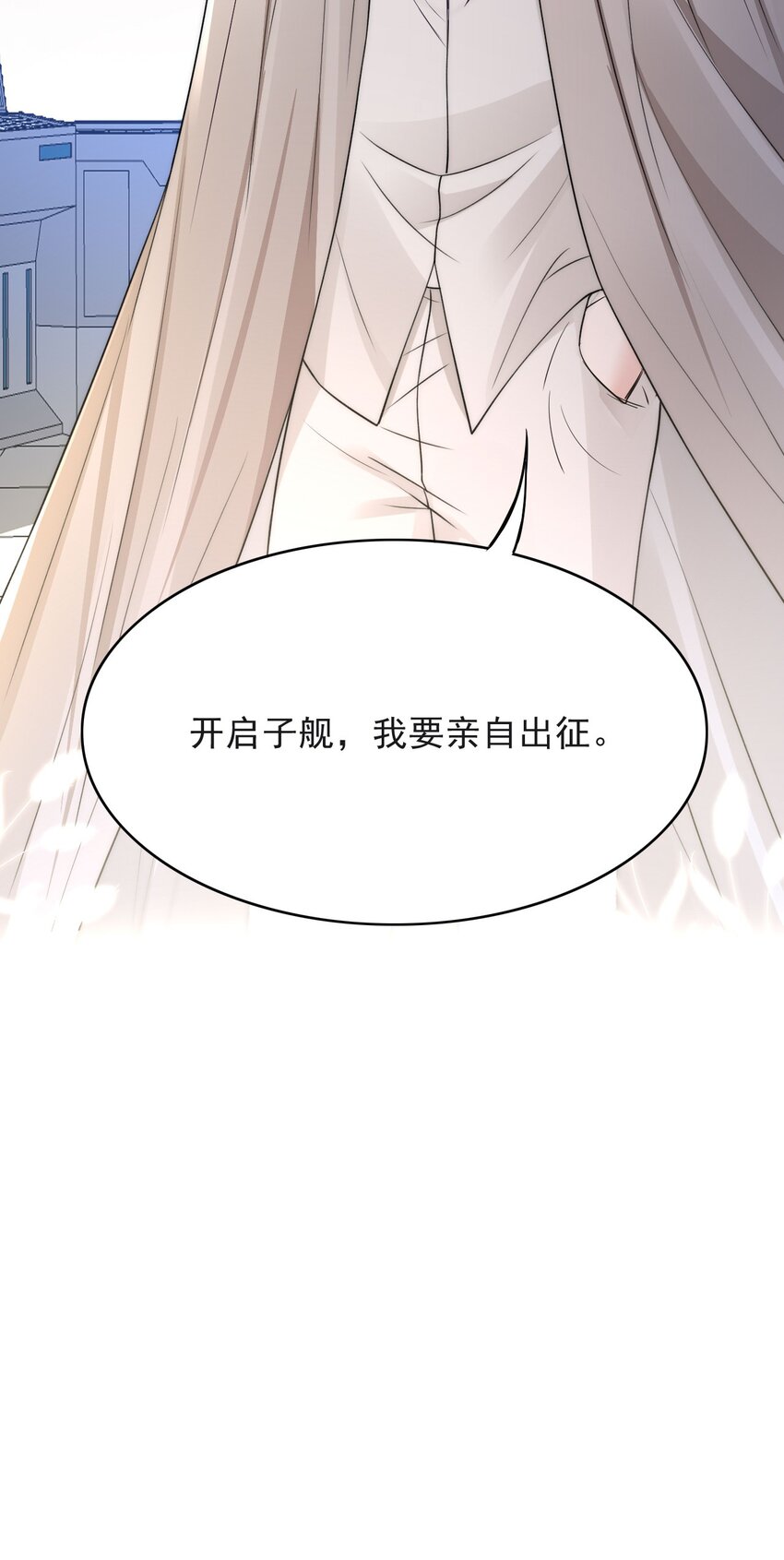 014 出征39