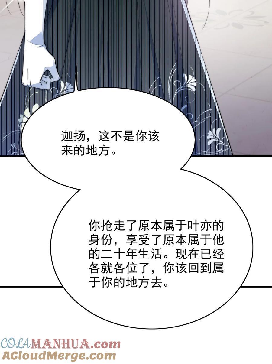 059 不作死就不会死39
