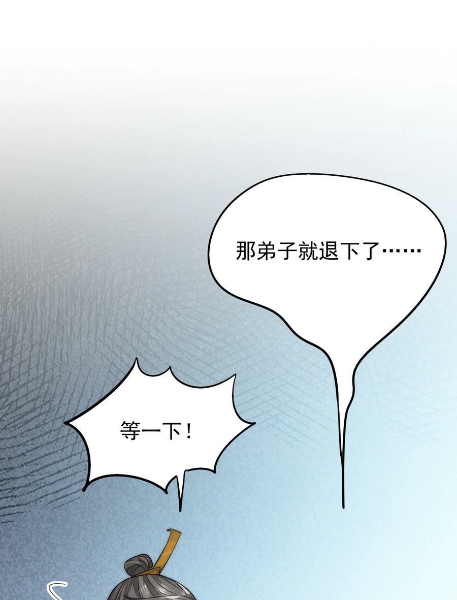 041 炉鼎14