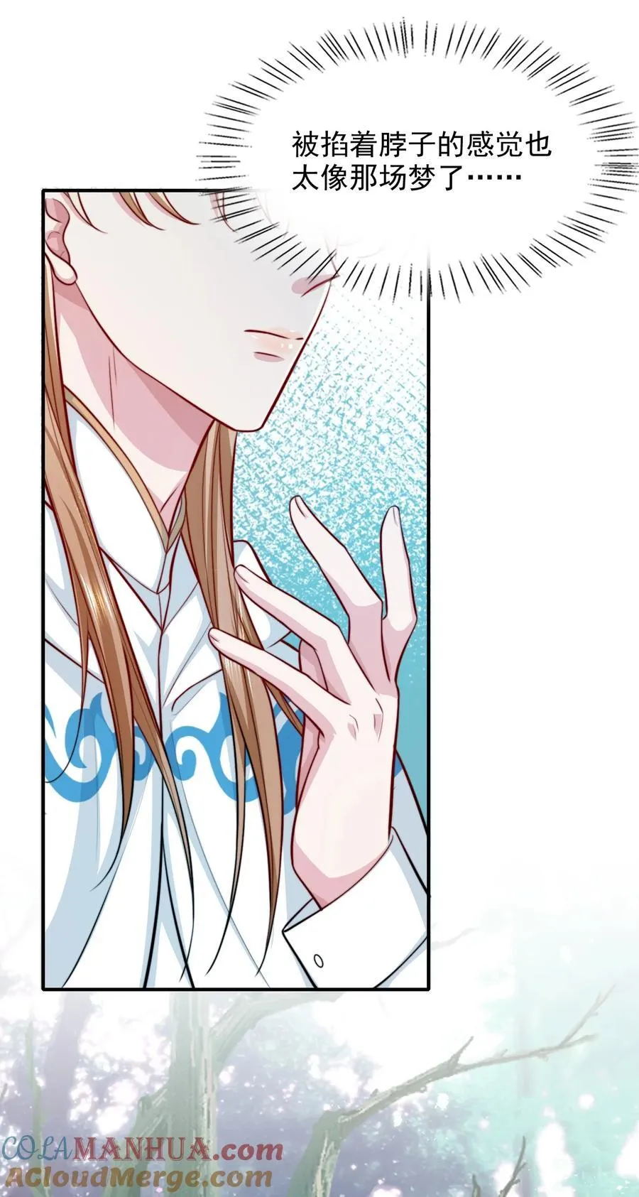 077 两个男主？10