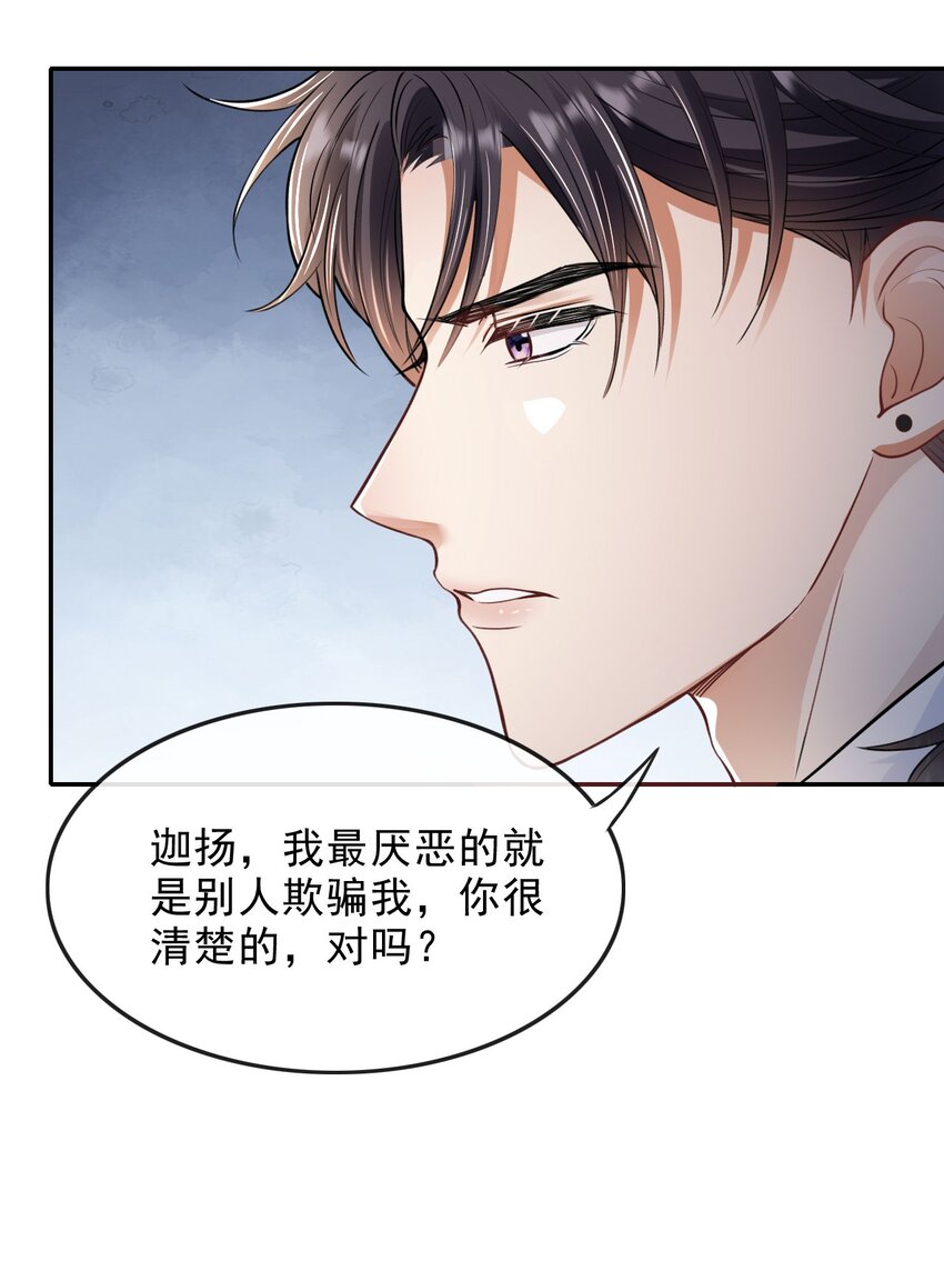 004 两口子的极限拉扯49