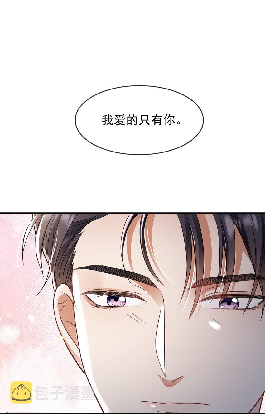 003 联姻达成19