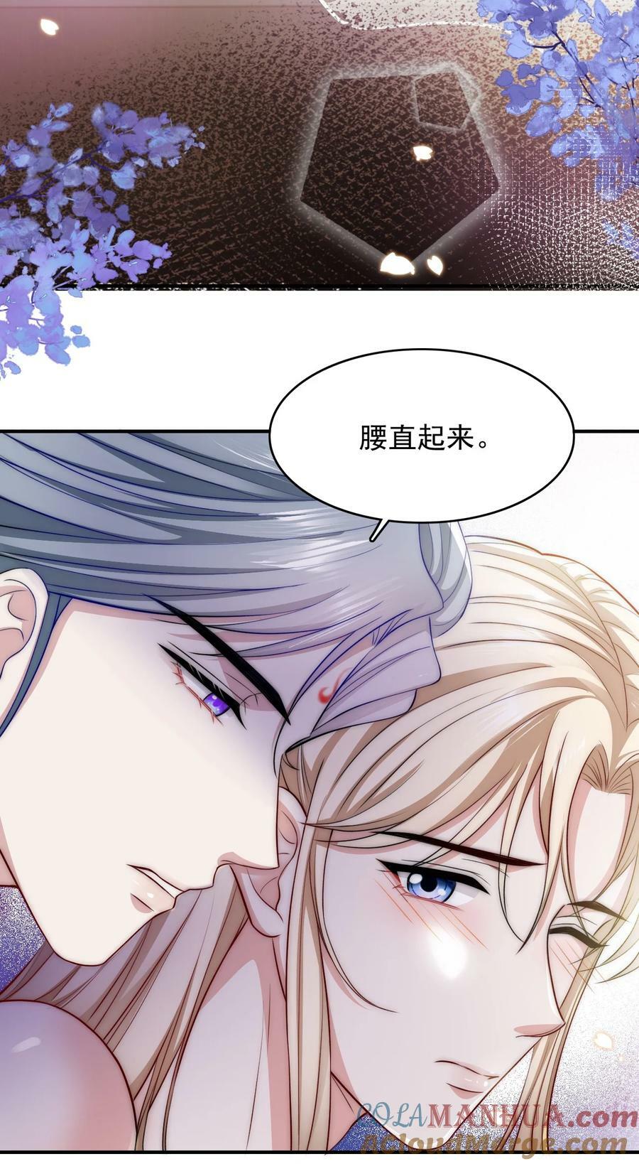 043 腰直起来2
