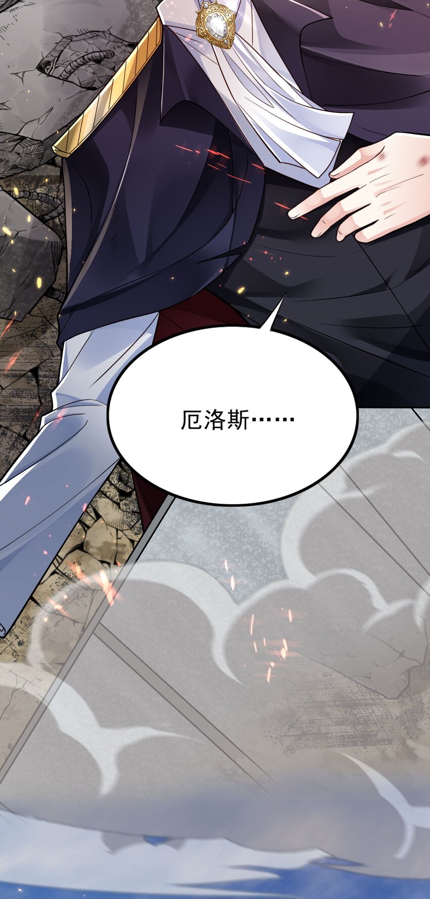 001 来自怨种对象的复仇5