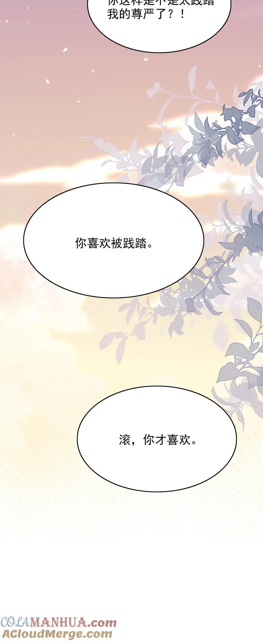 063 久违的感觉如何？36