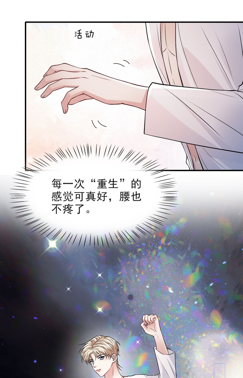 017 新世界！新任务！4