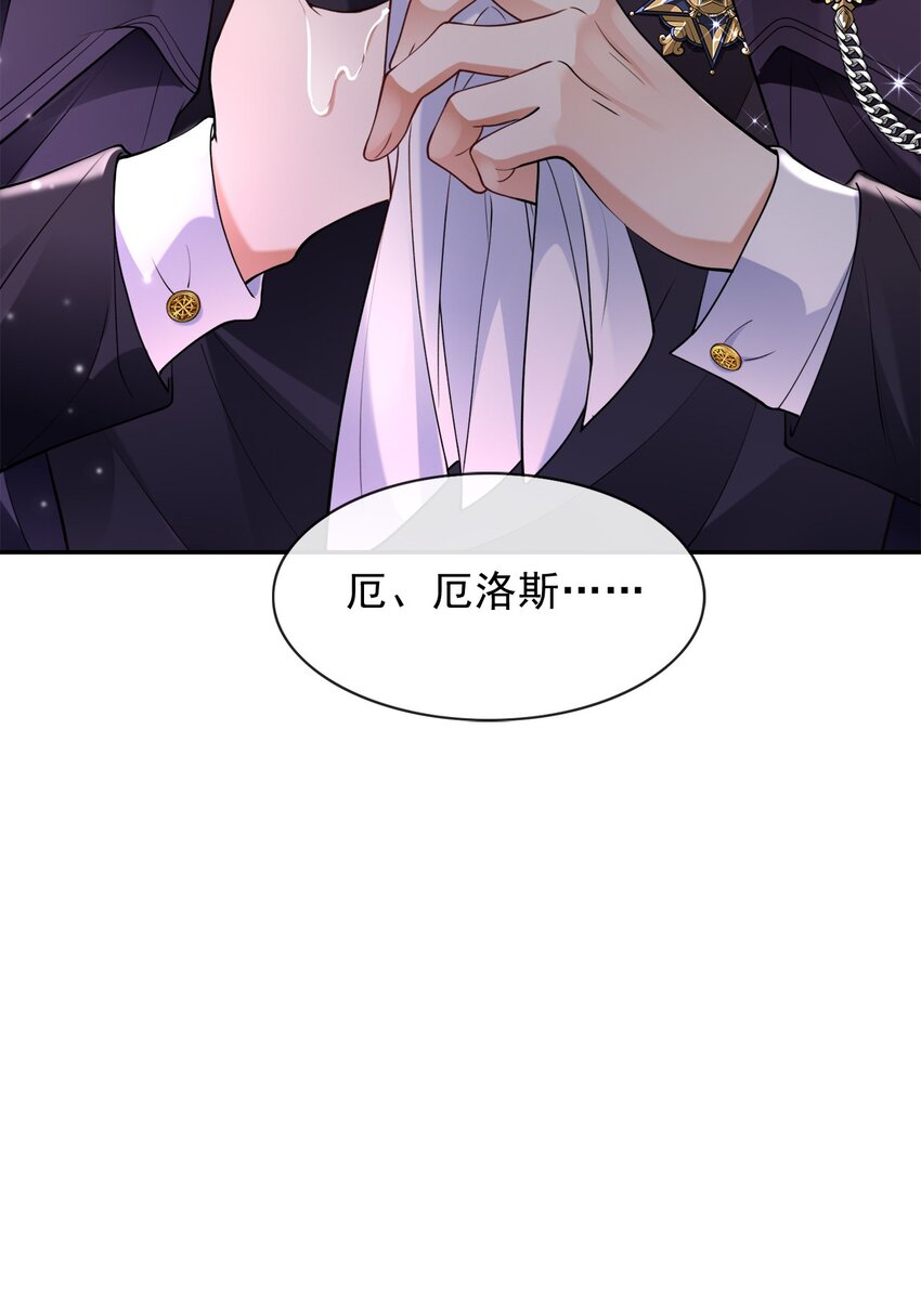 002 成就：攻略大怨种对象10