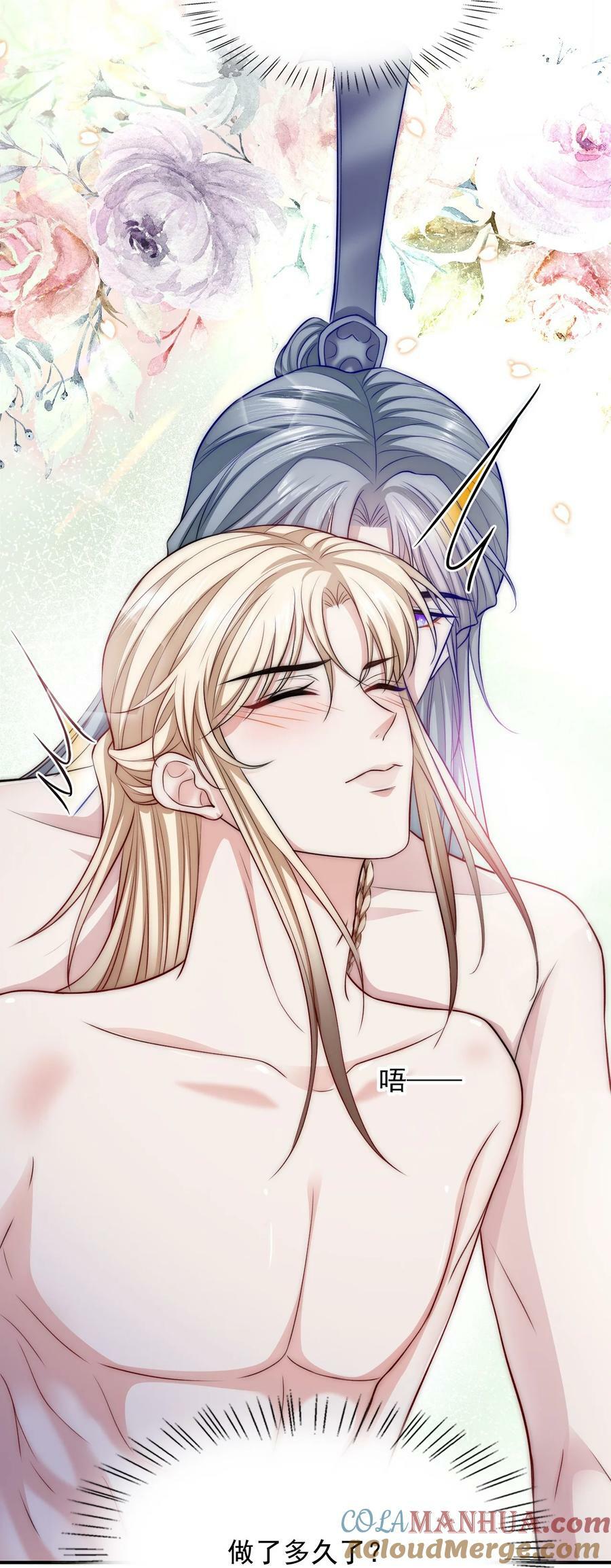 043 腰直起来4