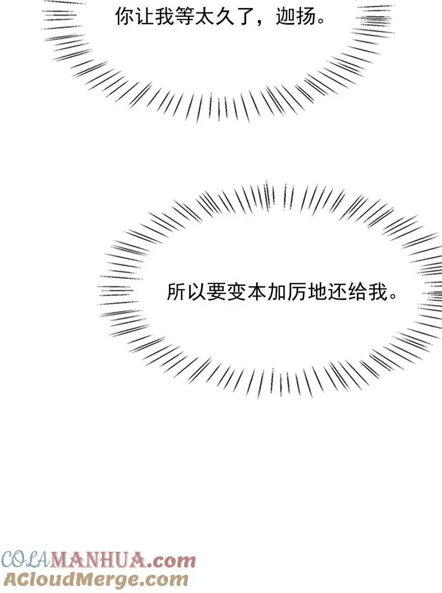 063 久违的感觉如何？42