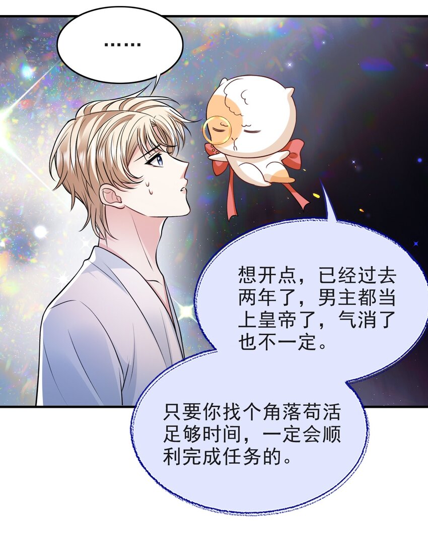 017 新世界！新任务！15