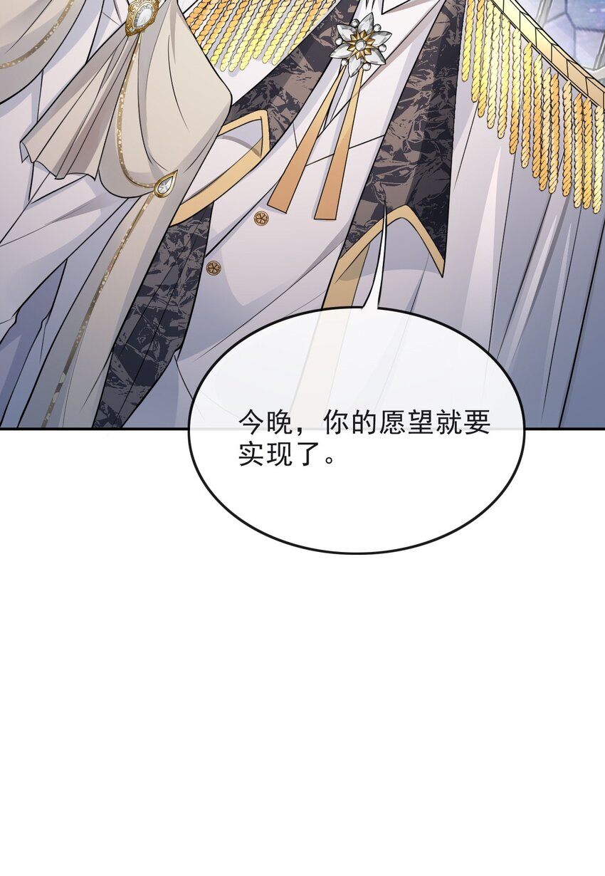 006 大婚46