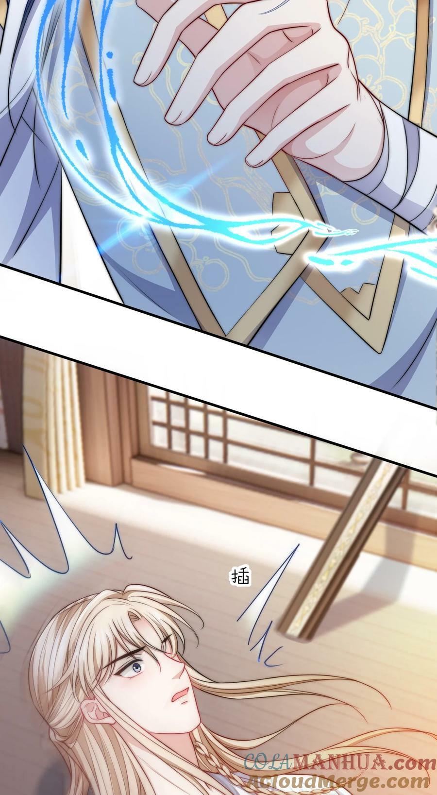 044 心魔24