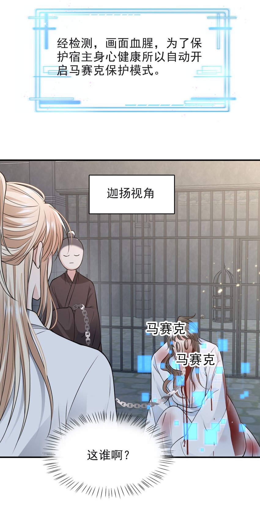 020 侍寝18