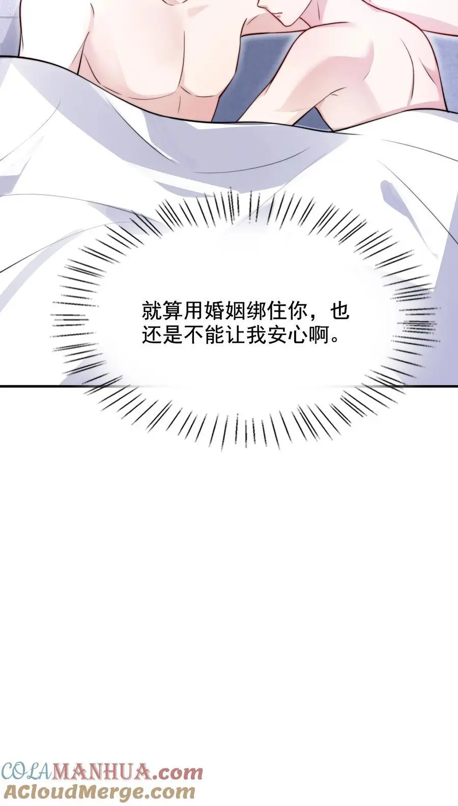 067 用行动展示对我的爱48