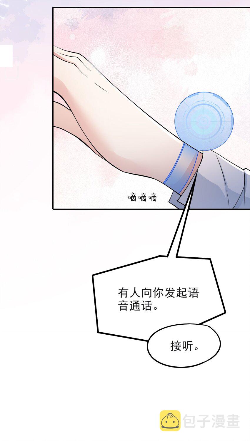 009 初夜33