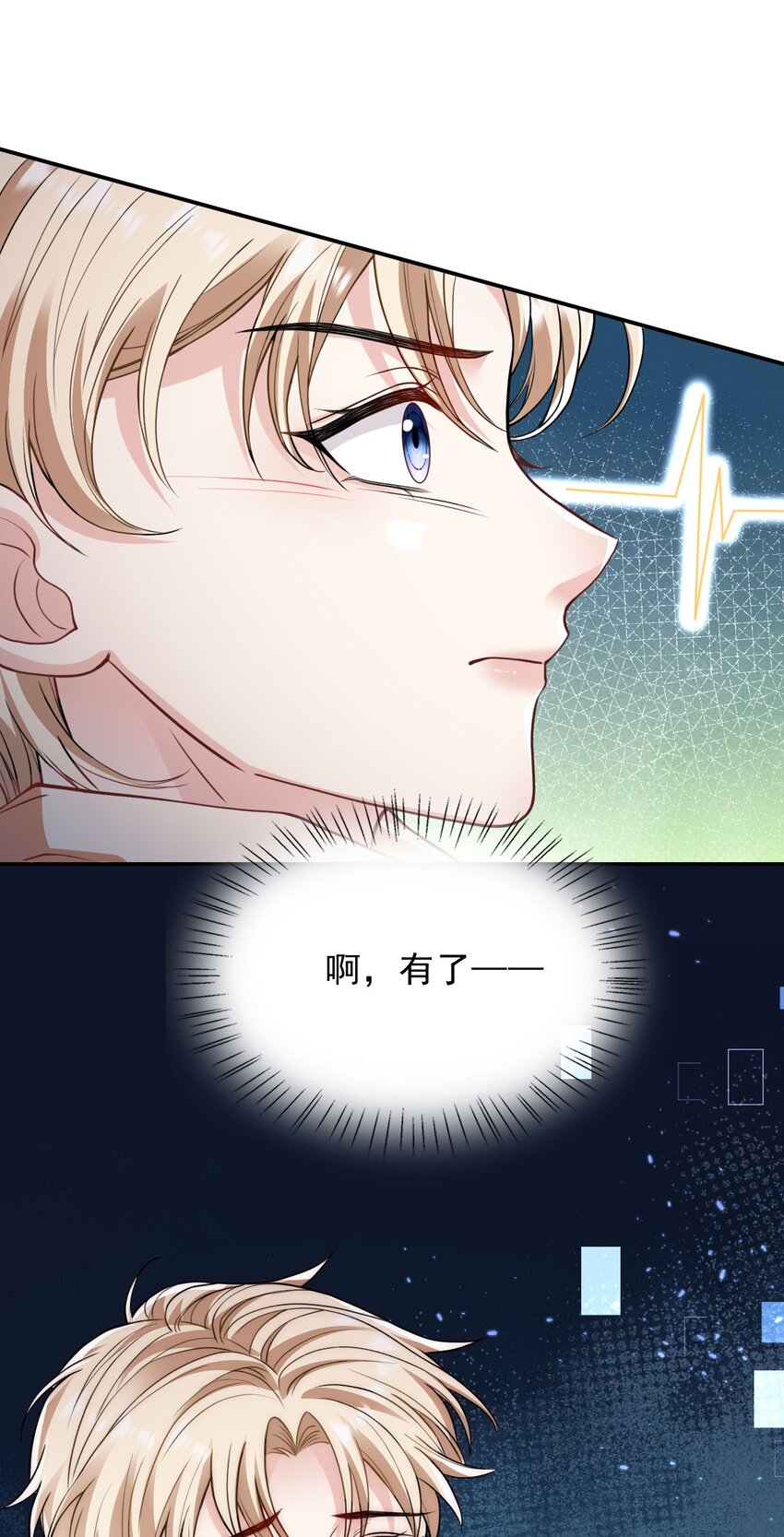 005 危机解除5