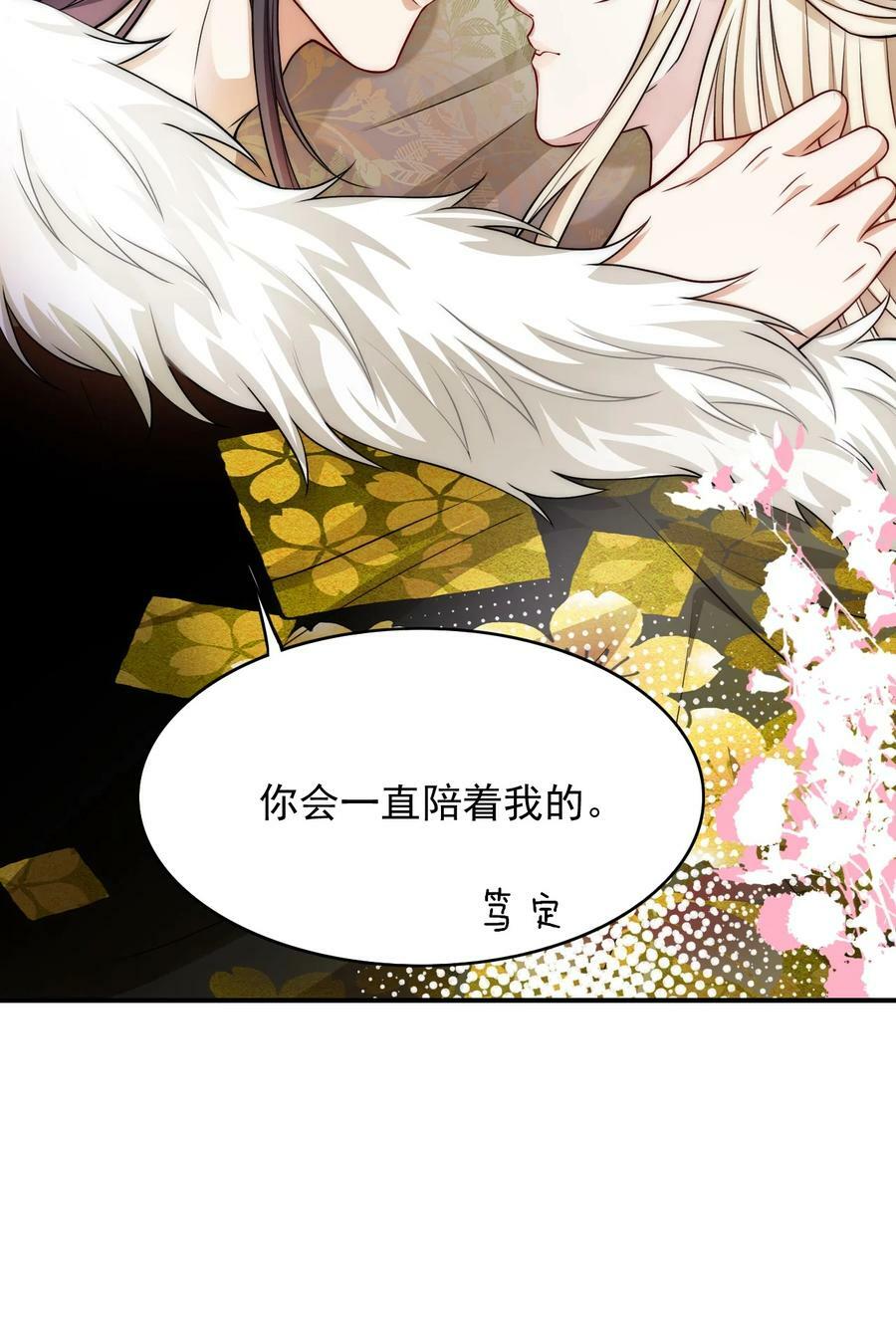 036 SOS！逃脱失败19