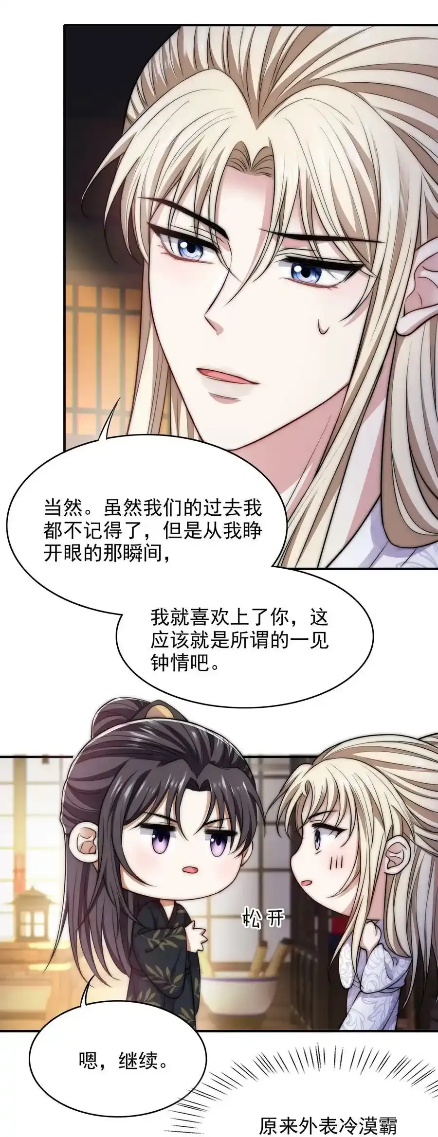 034 变故9