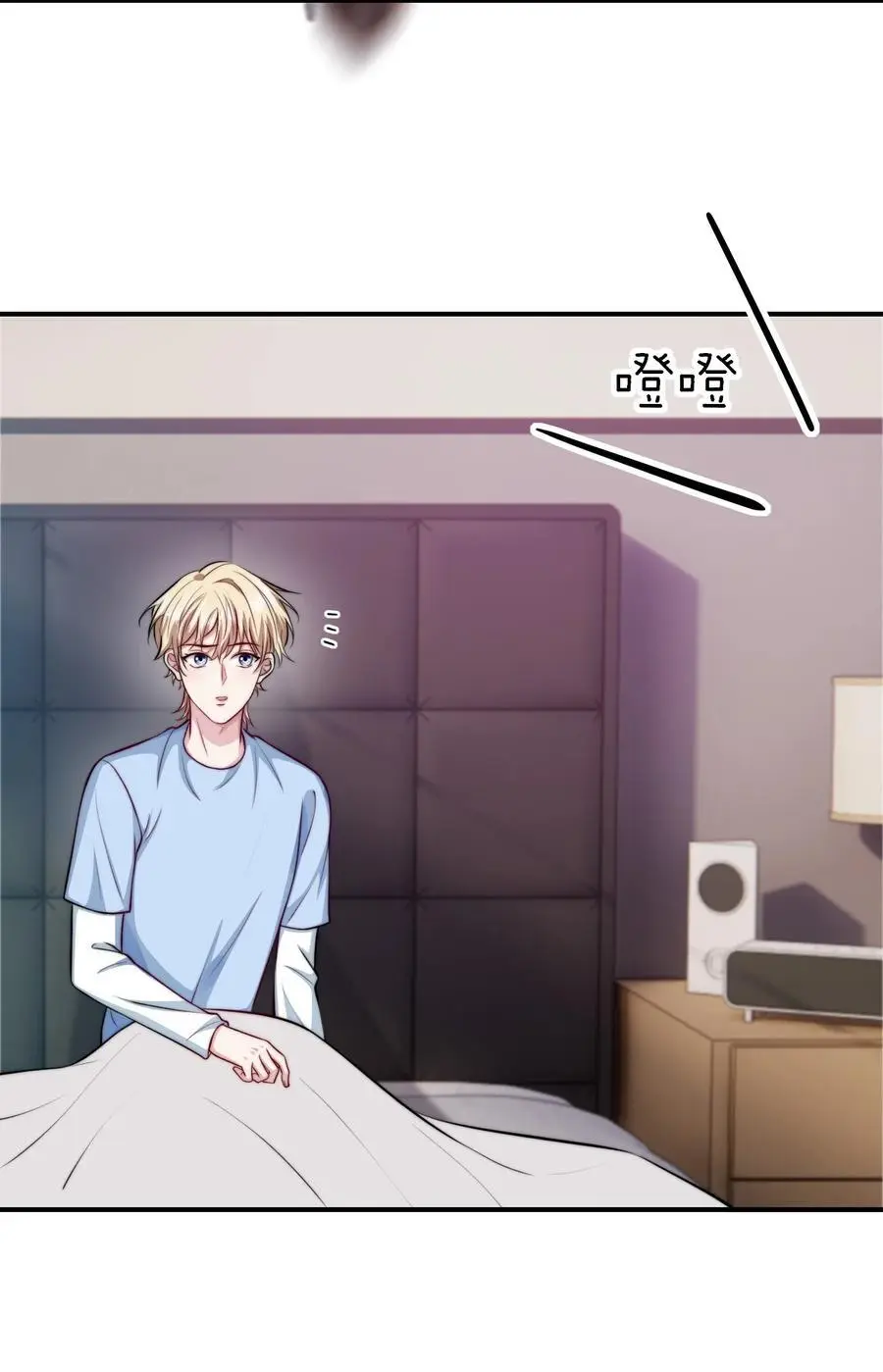 071 我们来谈笔交易4