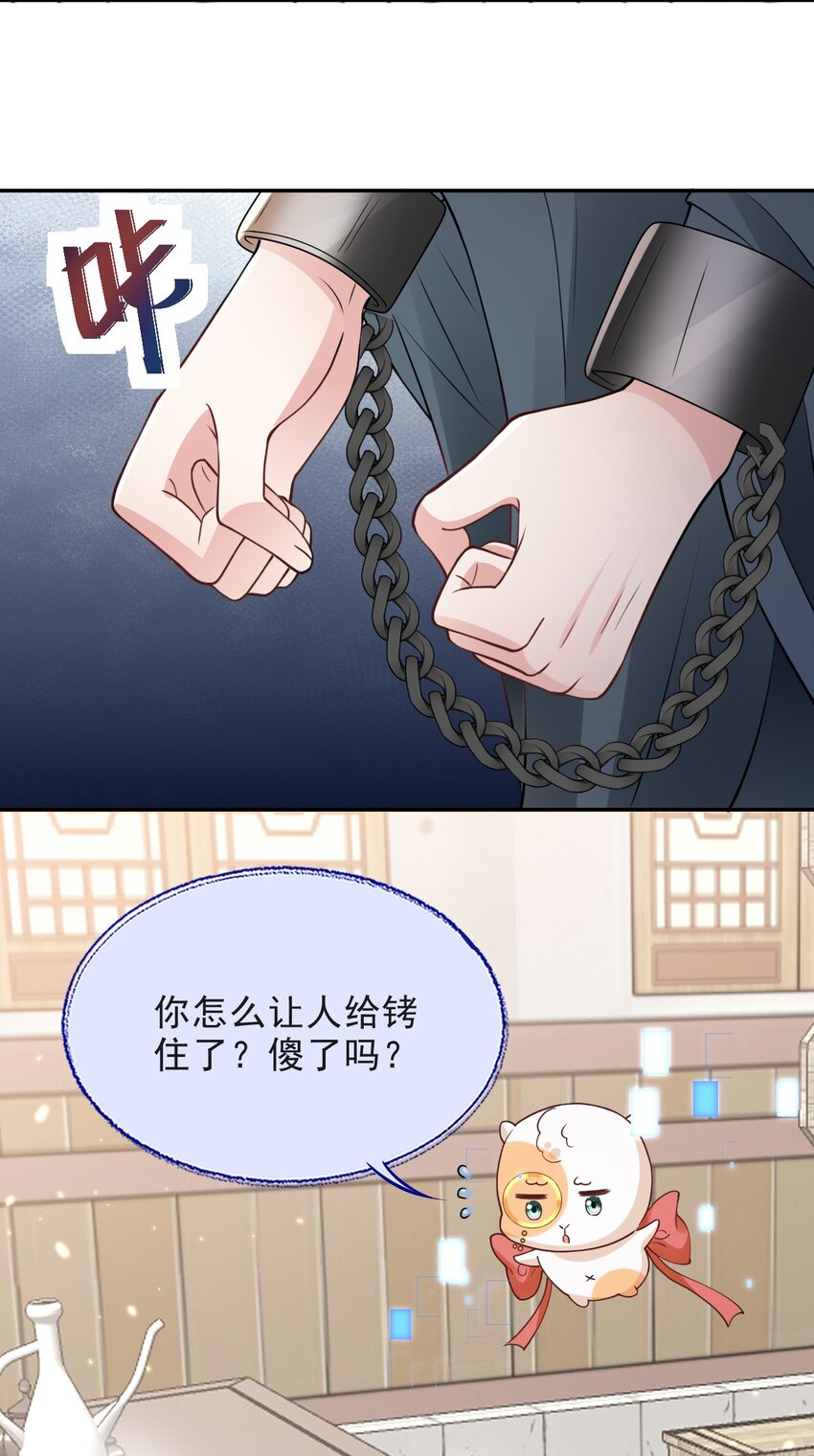 018 下毒41
