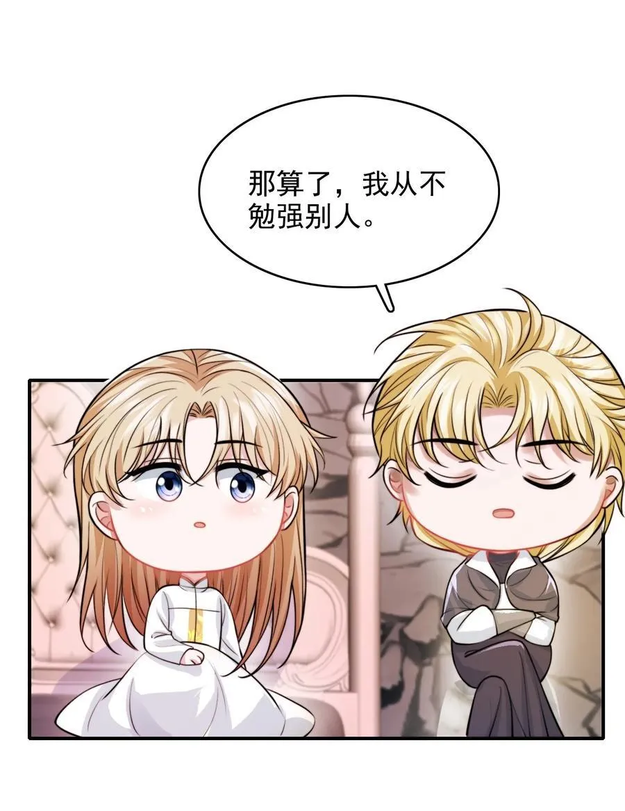 080 兄弟你怎么有俩？5