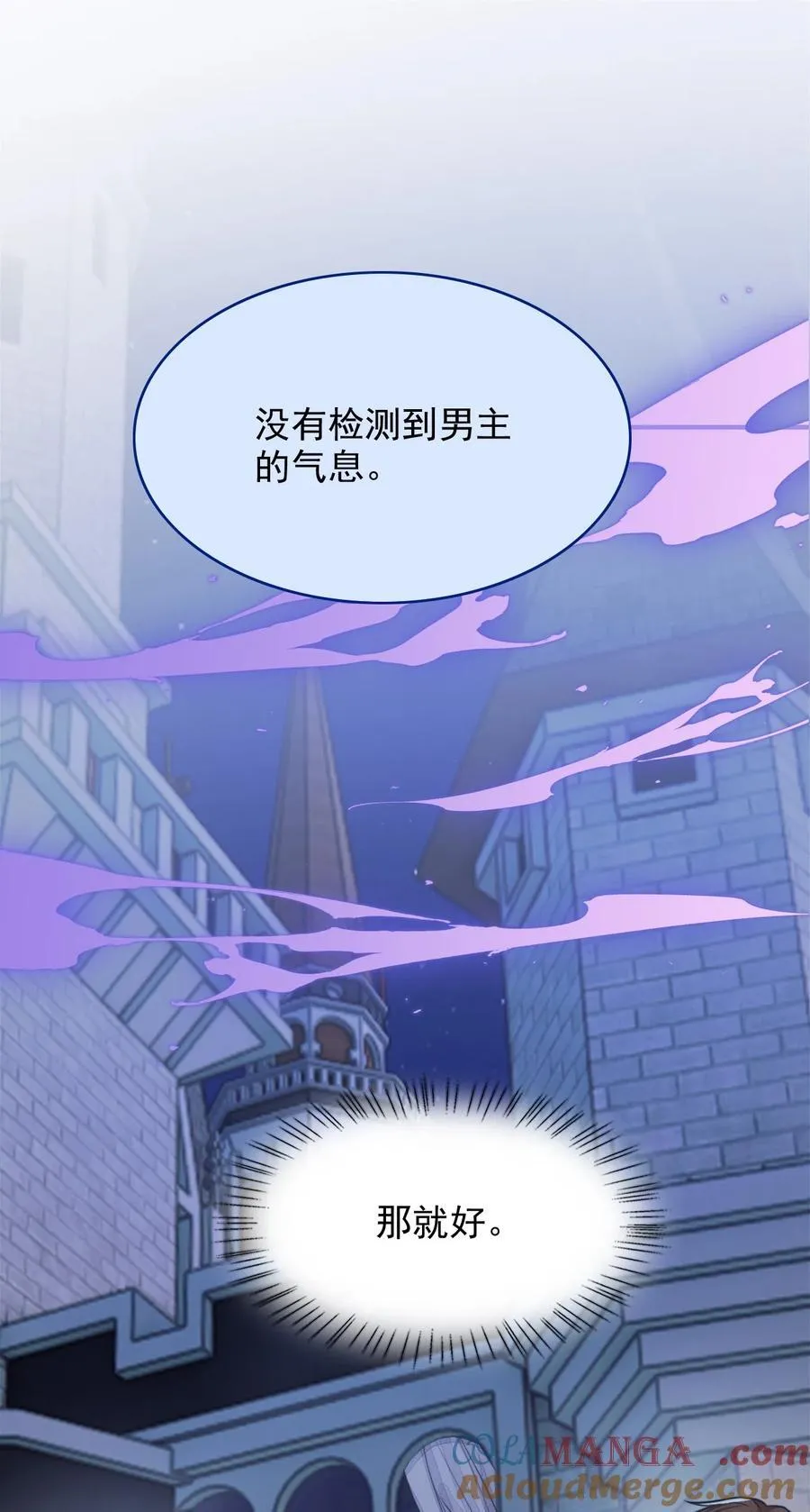 085 躲也躲不过21
