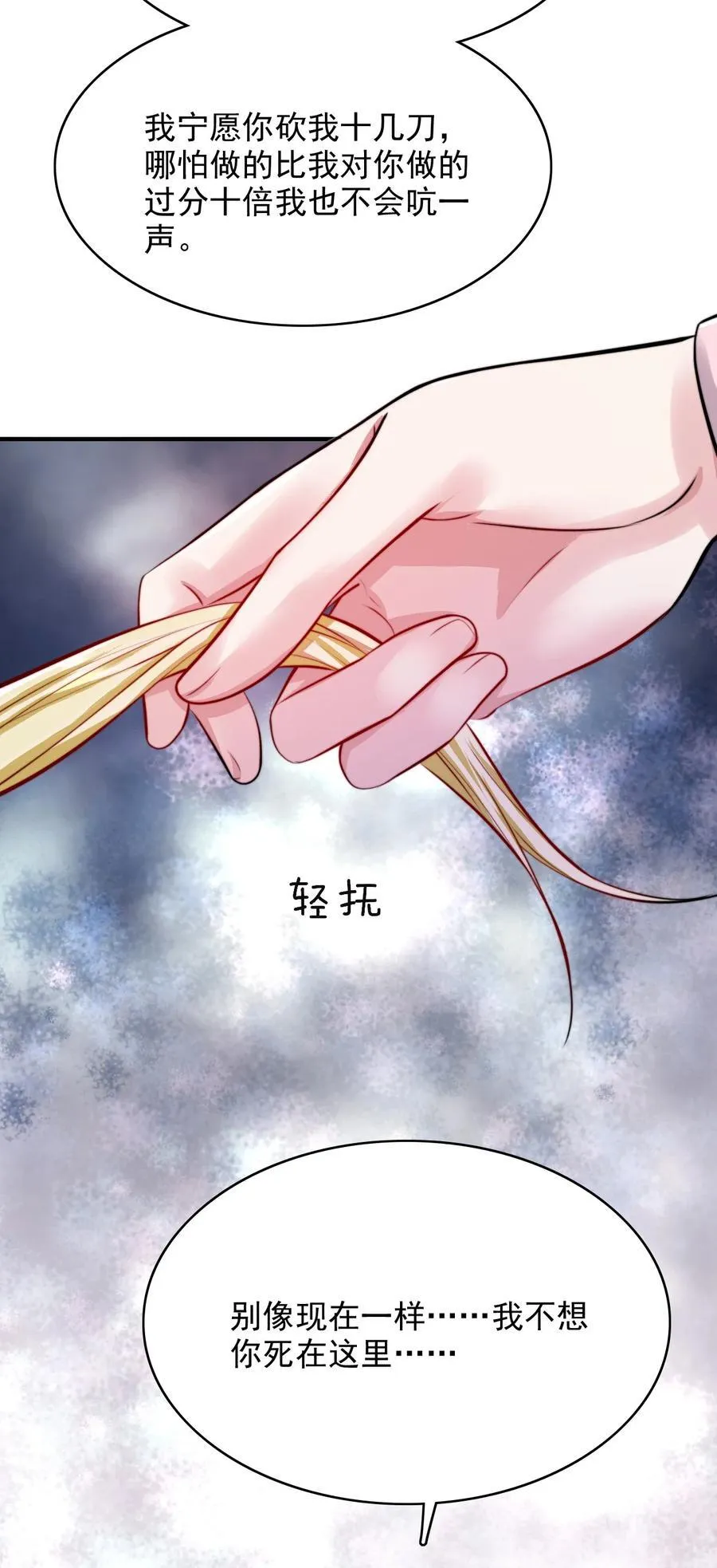 084 前往新世界20