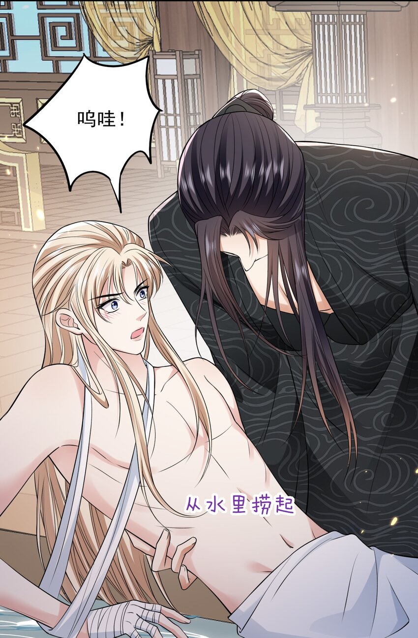 022 你别想再逃了9