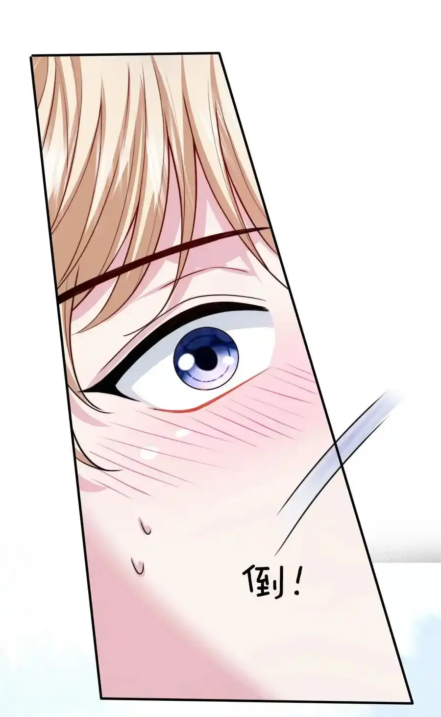 076 背叛的人41
