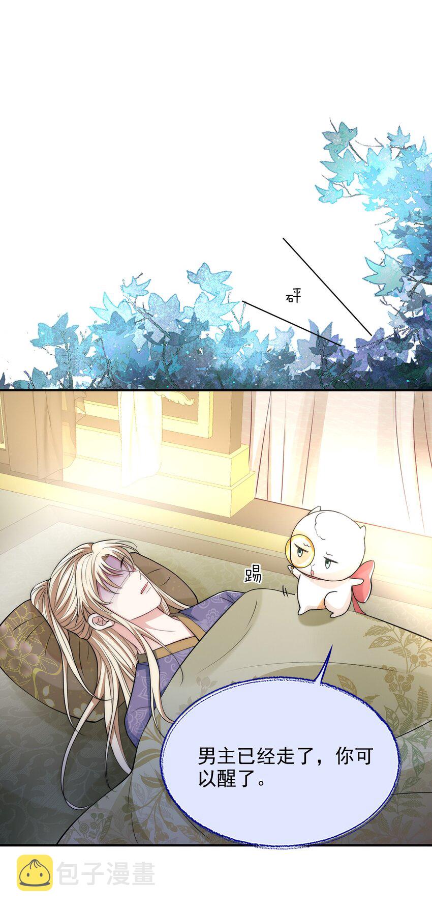 025 置之死地而后生35