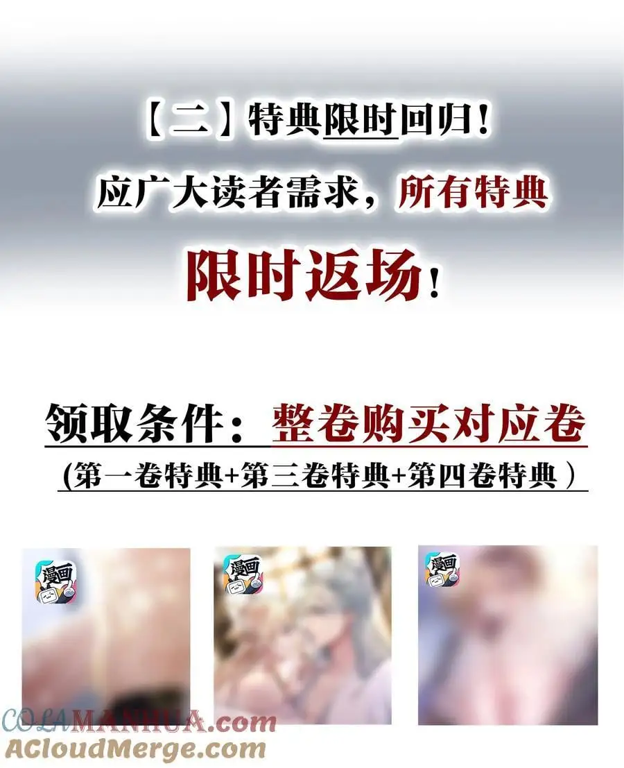 福利公告 福利公告1