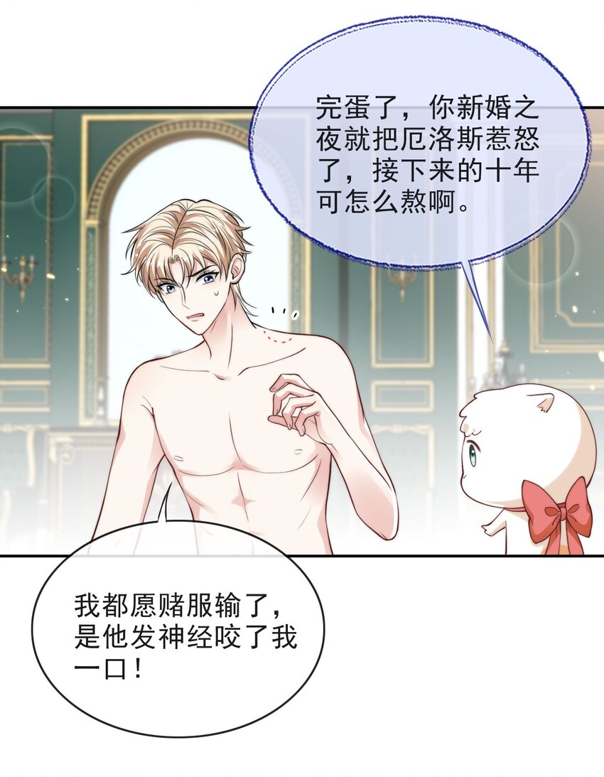 008 负距离接触34