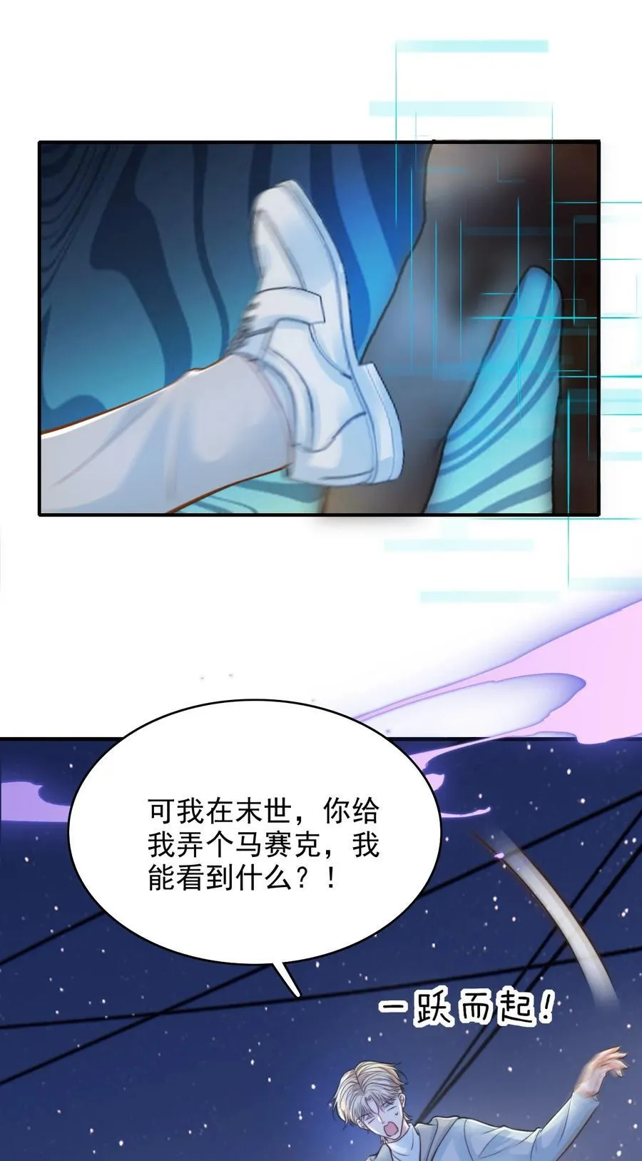 085 躲也躲不过5