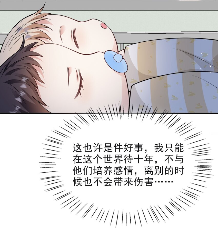 013 十年之期13