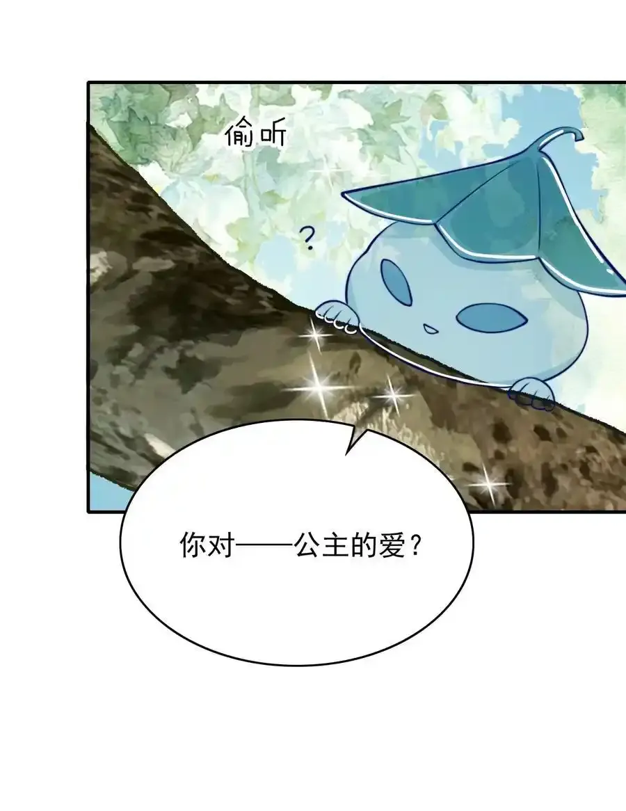 076 背叛的人38
