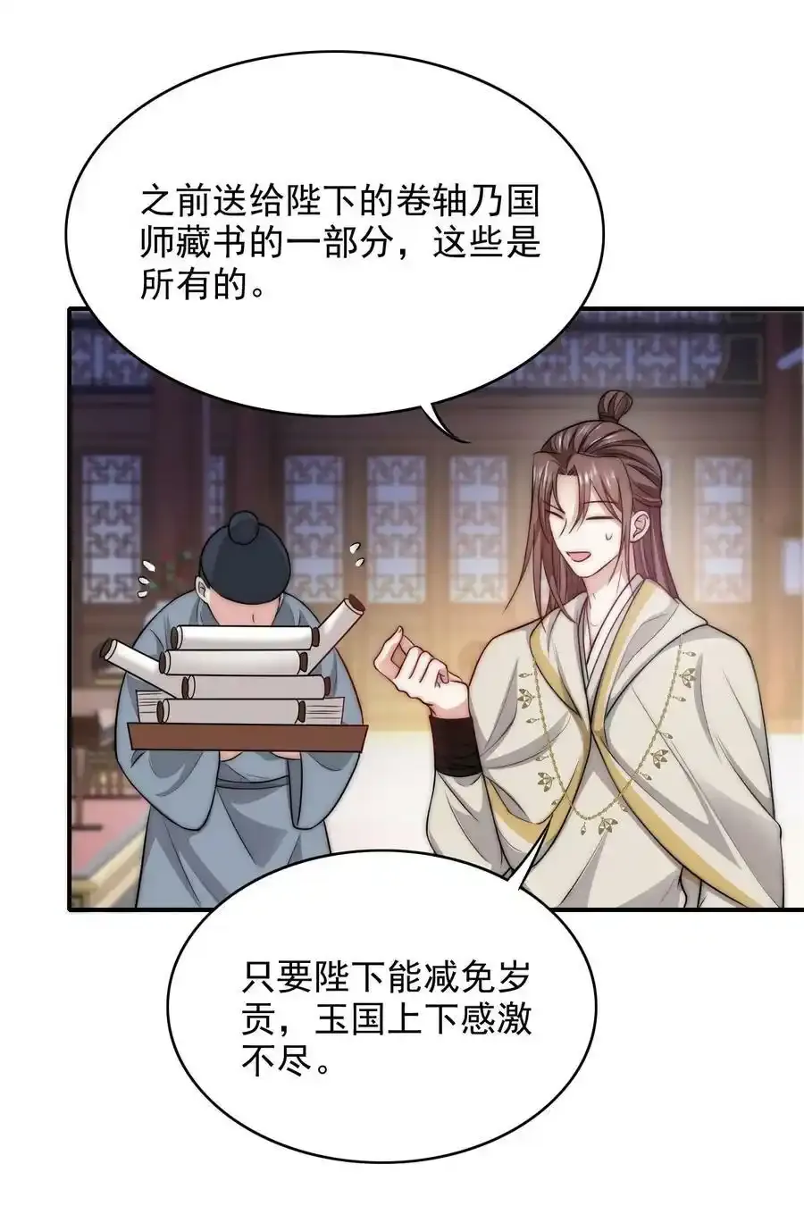 034 变故31