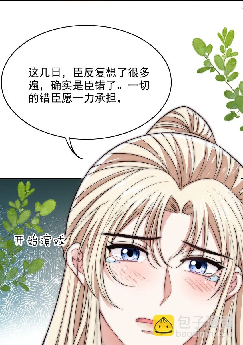 030 乖，别闹6