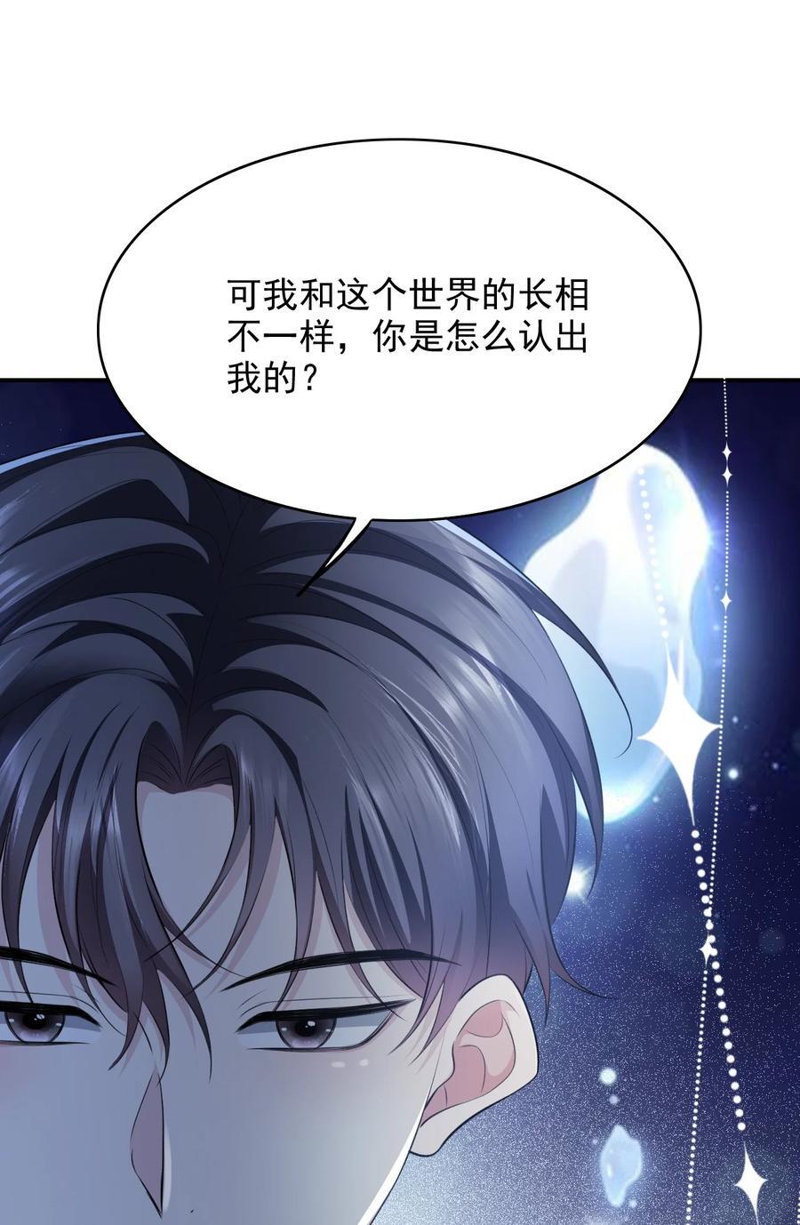 061 又在骗我44