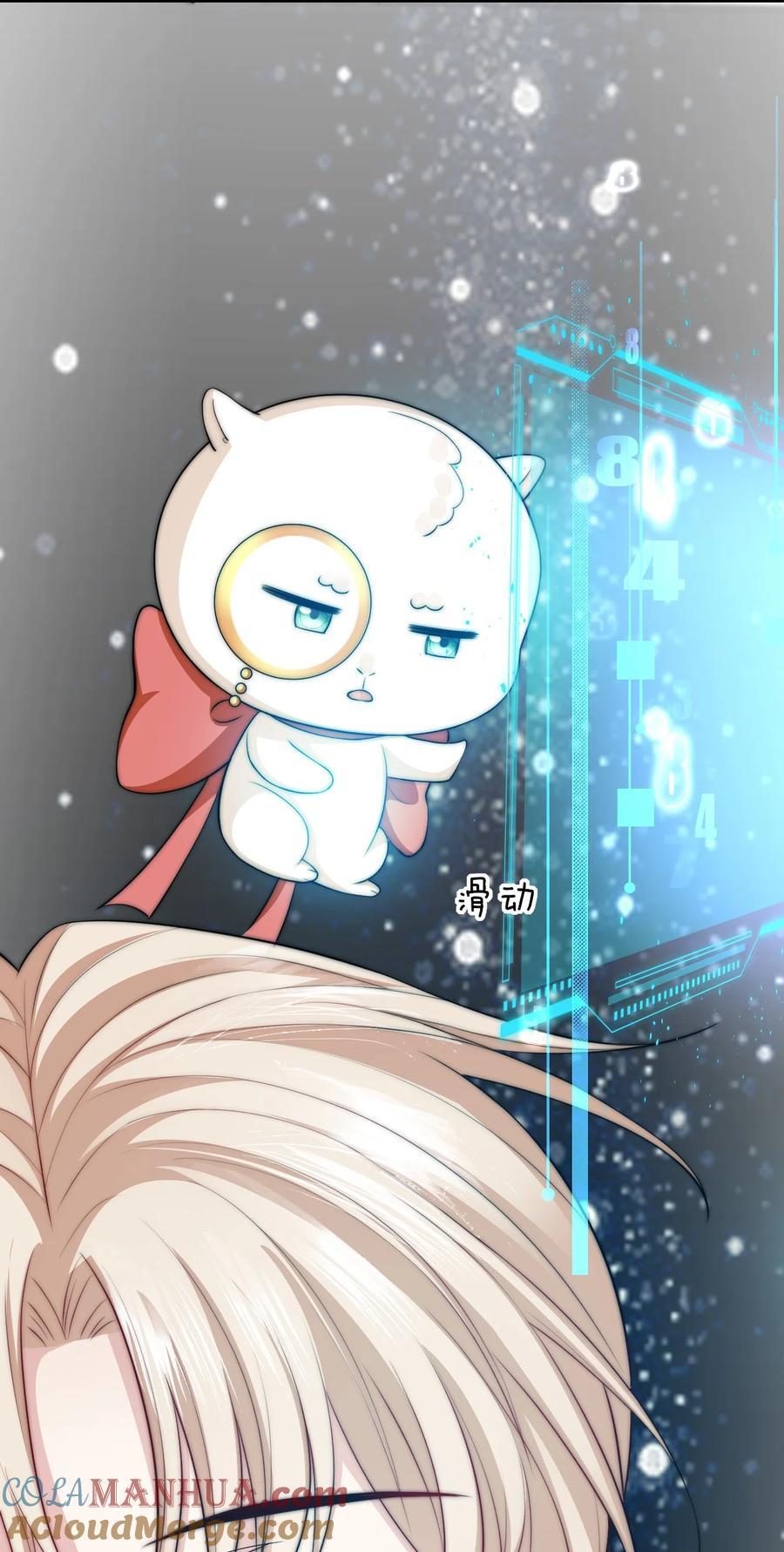 057 下一个世界30