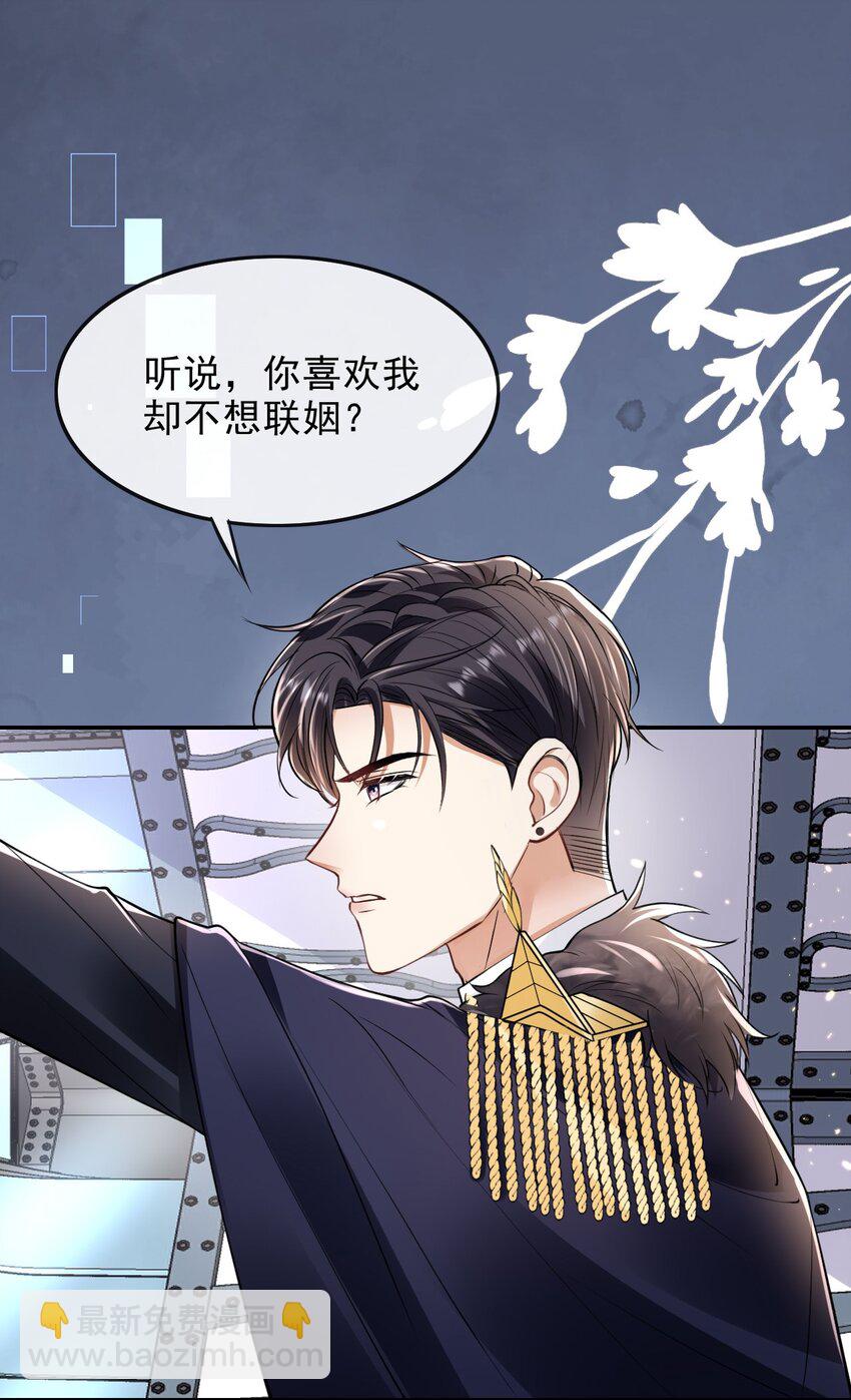 004 两口子的极限拉扯46
