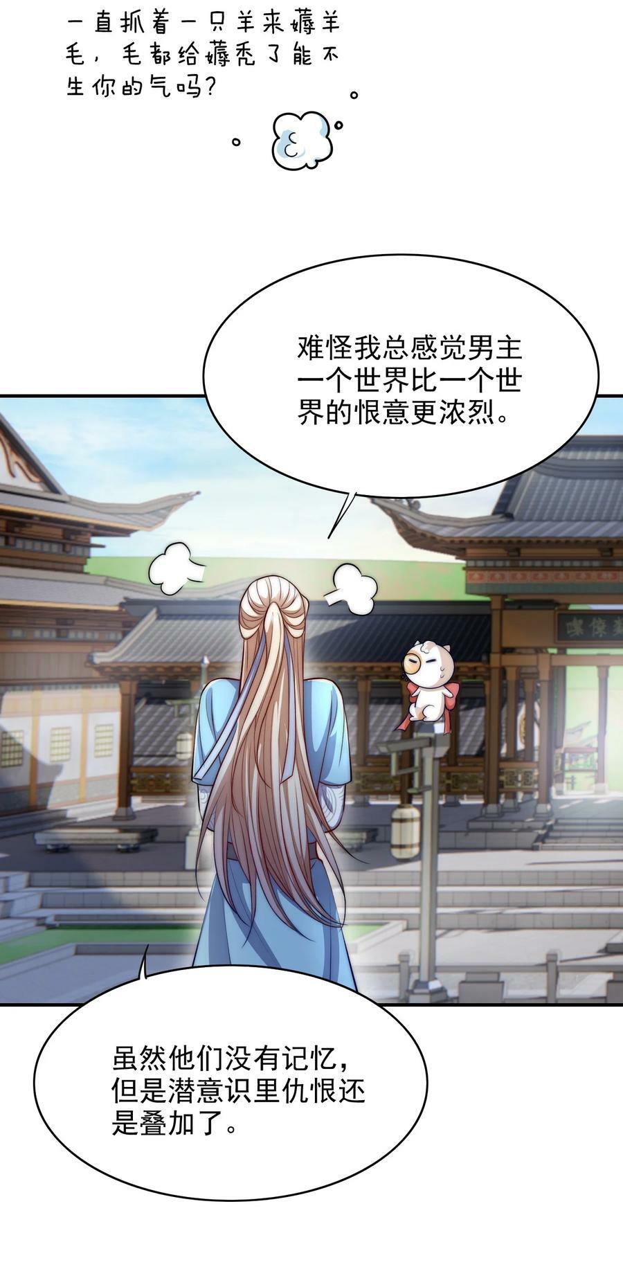 050 杀系统5