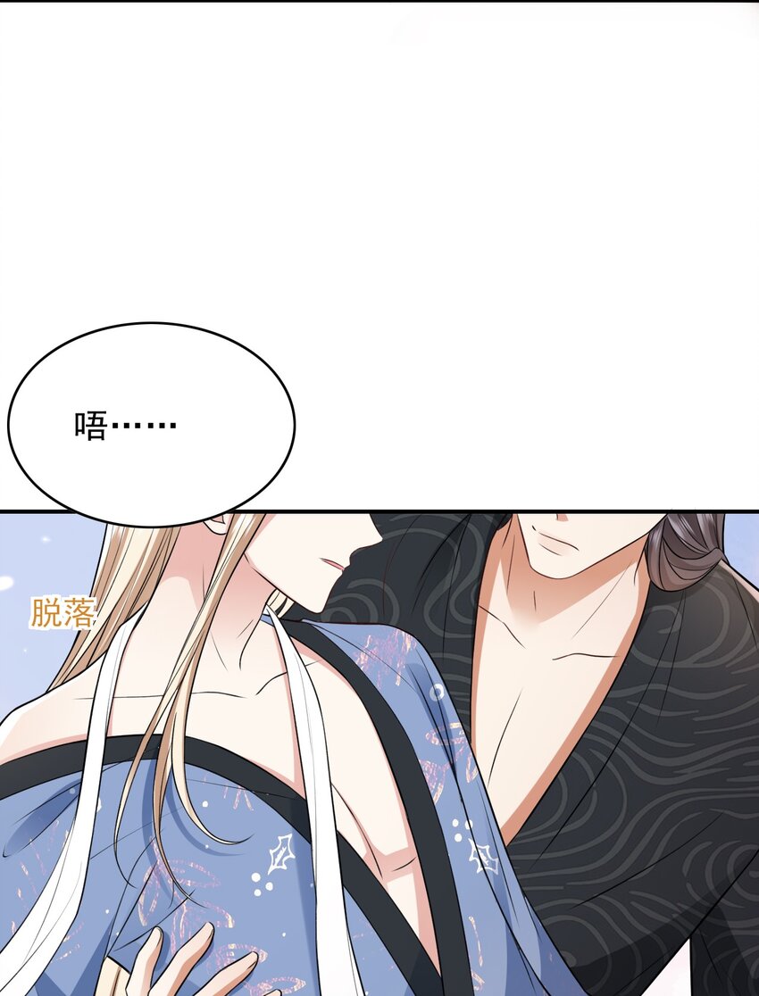022 你别想再逃了27